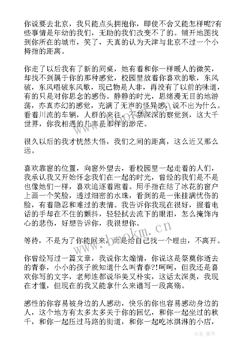 英文演讲稿 勤俭节约的英文演讲稿(精选10篇)