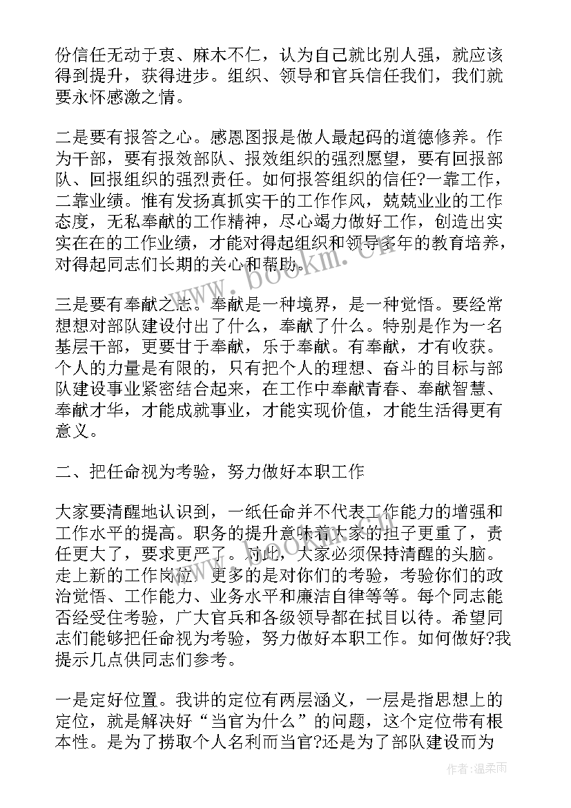 精彩的演讲还可以说(通用7篇)