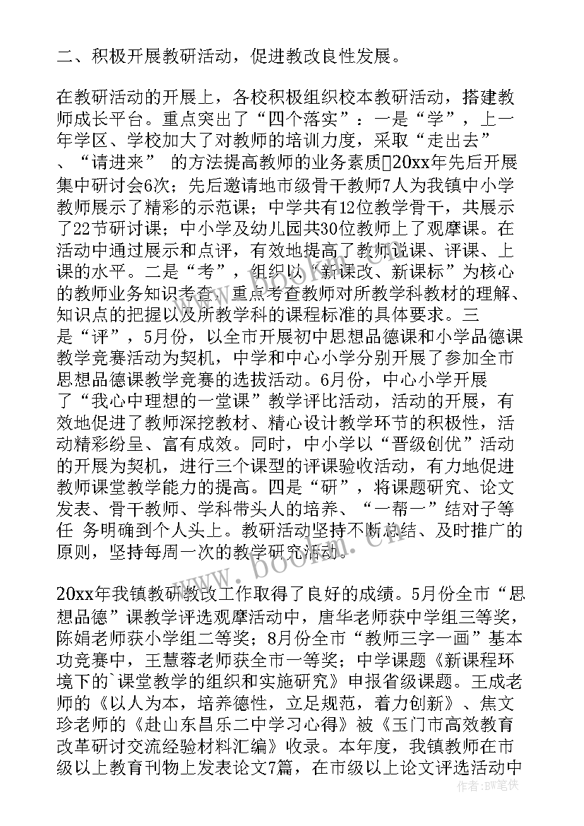 演讲稿的拟写模式有哪些(大全5篇)