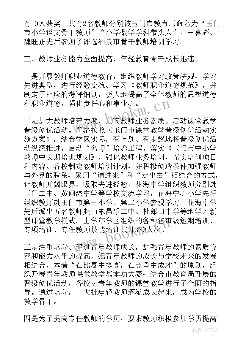 演讲稿的拟写模式有哪些(大全5篇)