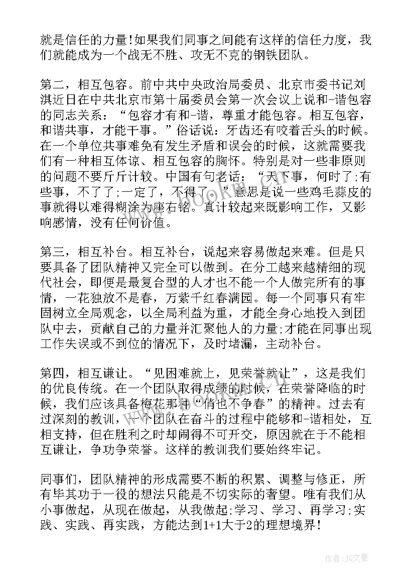 学生演讲稿格式英语(优质7篇)