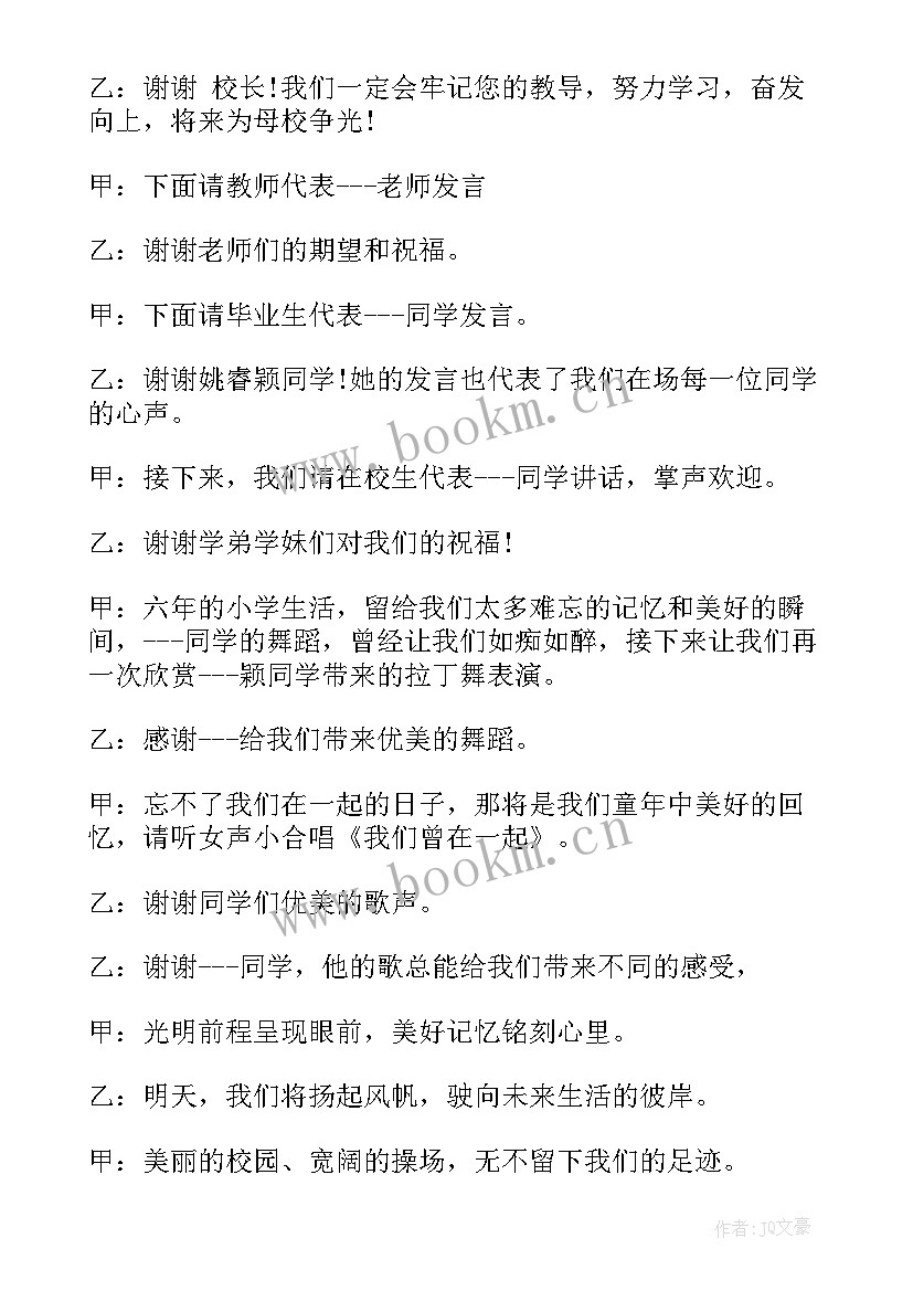 学生演讲稿格式英语(优质7篇)