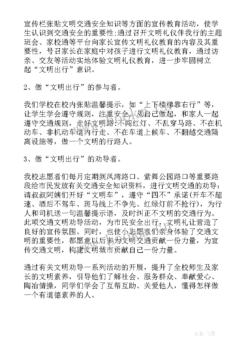 最新志愿者精神演讲比赛(通用8篇)