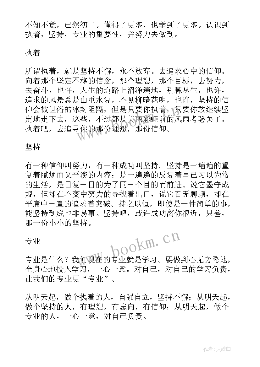 2023年春耕的演讲稿(模板10篇)