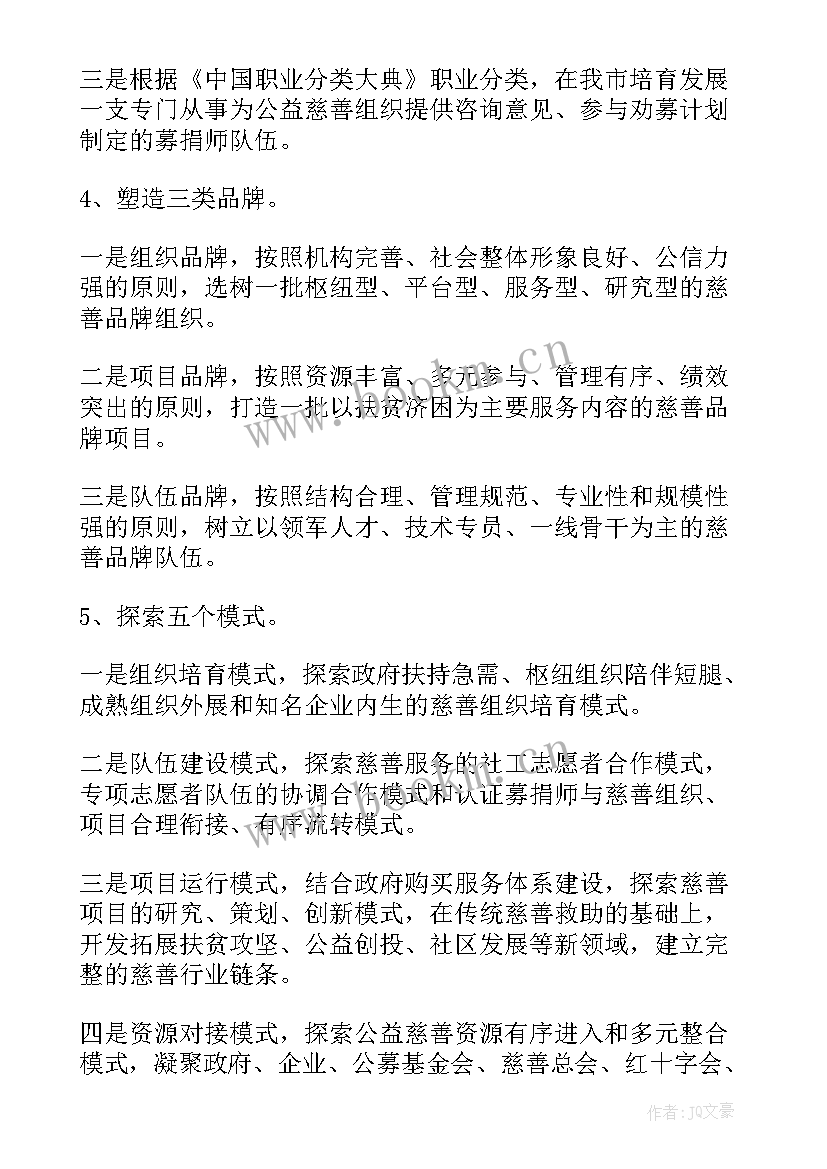 科长发言演讲稿 演讲稿发言稿(汇总5篇)