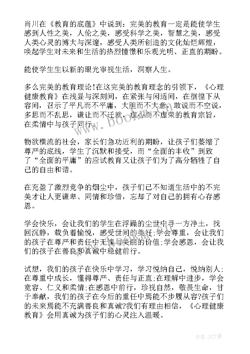 最新健康营养饮食演讲稿(实用5篇)