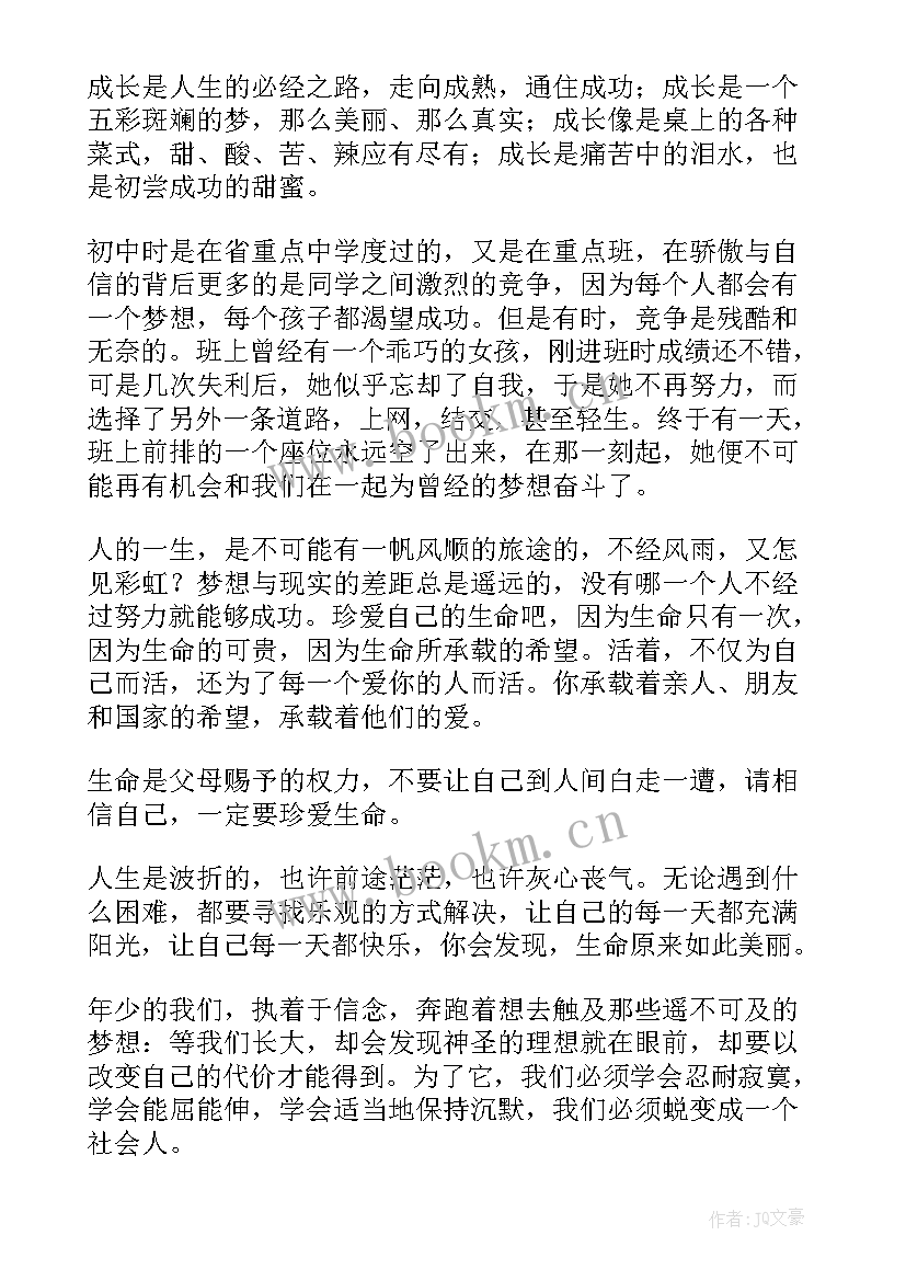 最新健康营养饮食演讲稿(实用5篇)