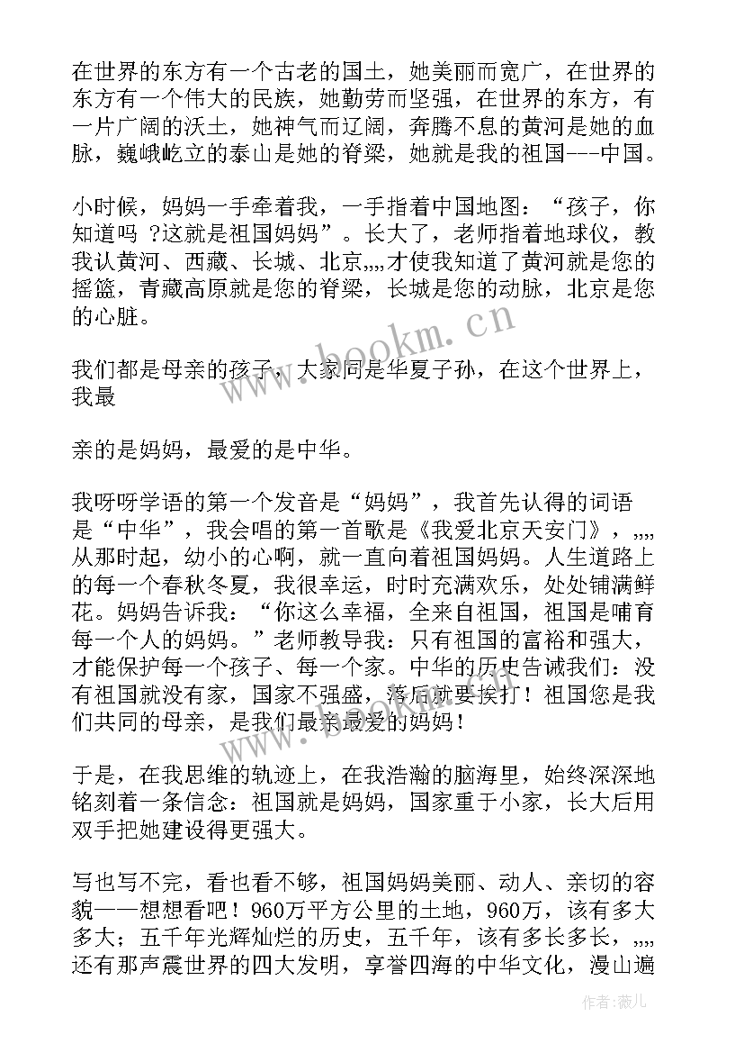 双语高赞演讲稿 盛开的民族之花双语口语大赛演讲稿(汇总5篇)