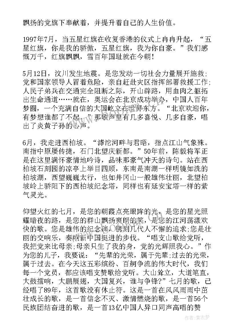 2023年法院演讲比赛演讲稿(精选10篇)