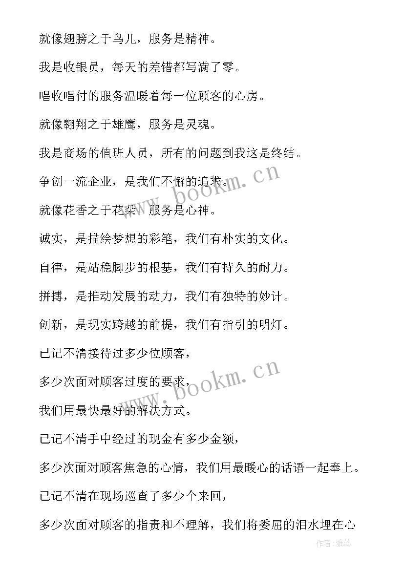 最新亲子朗诵让我们一起成长演讲稿(大全7篇)