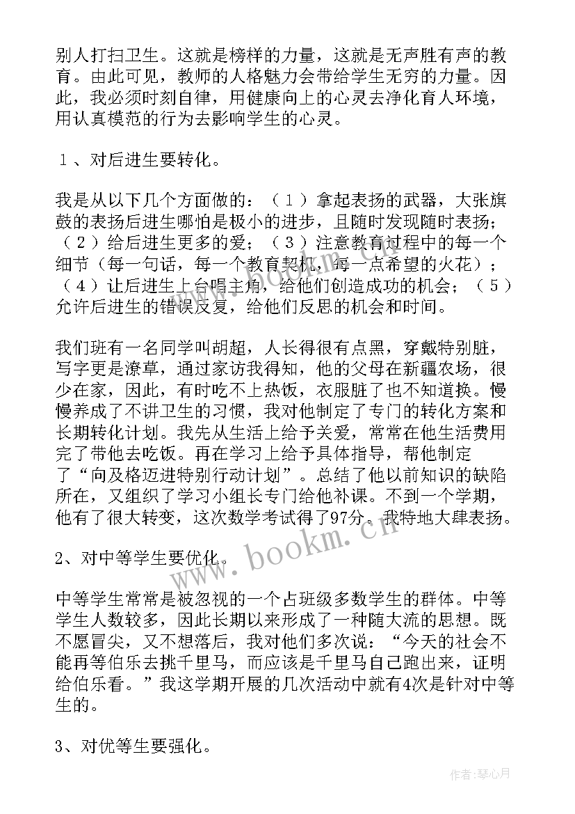 讲给学生的演讲稿(汇总8篇)