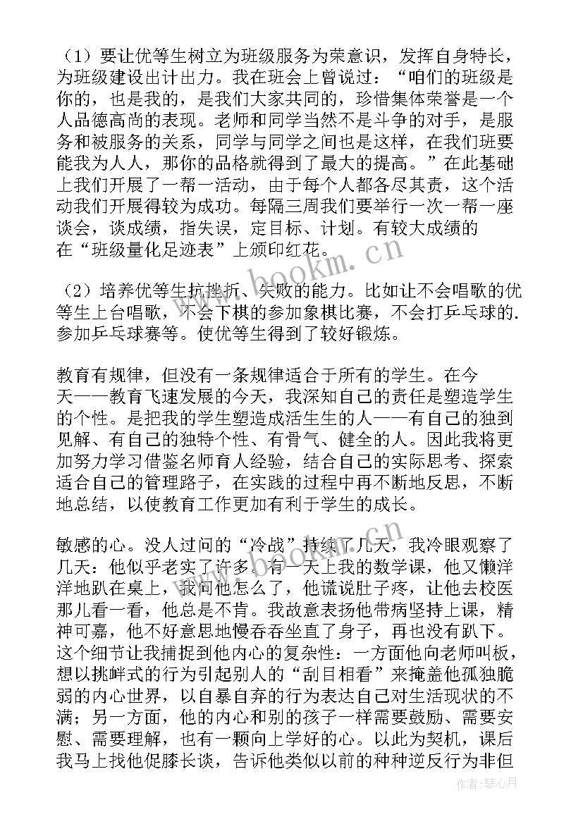 讲给学生的演讲稿(汇总8篇)