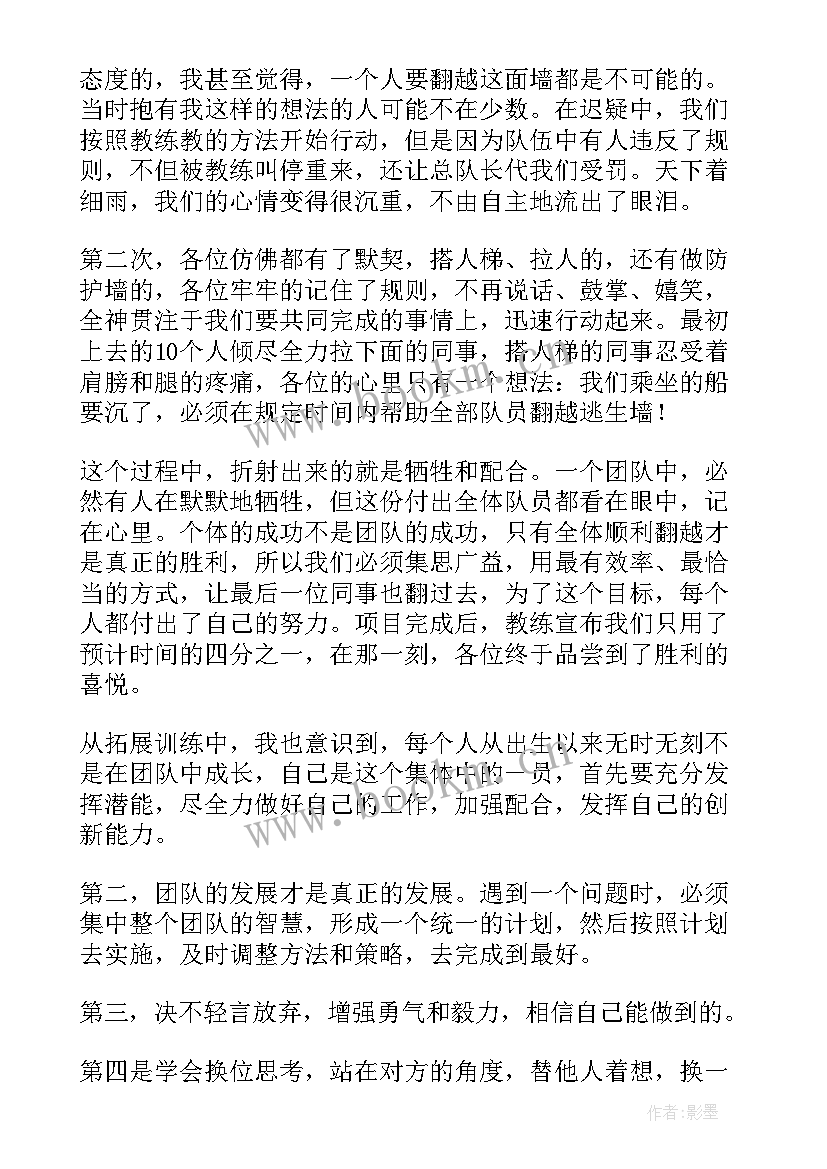 2023年团队获奖感言(优秀5篇)