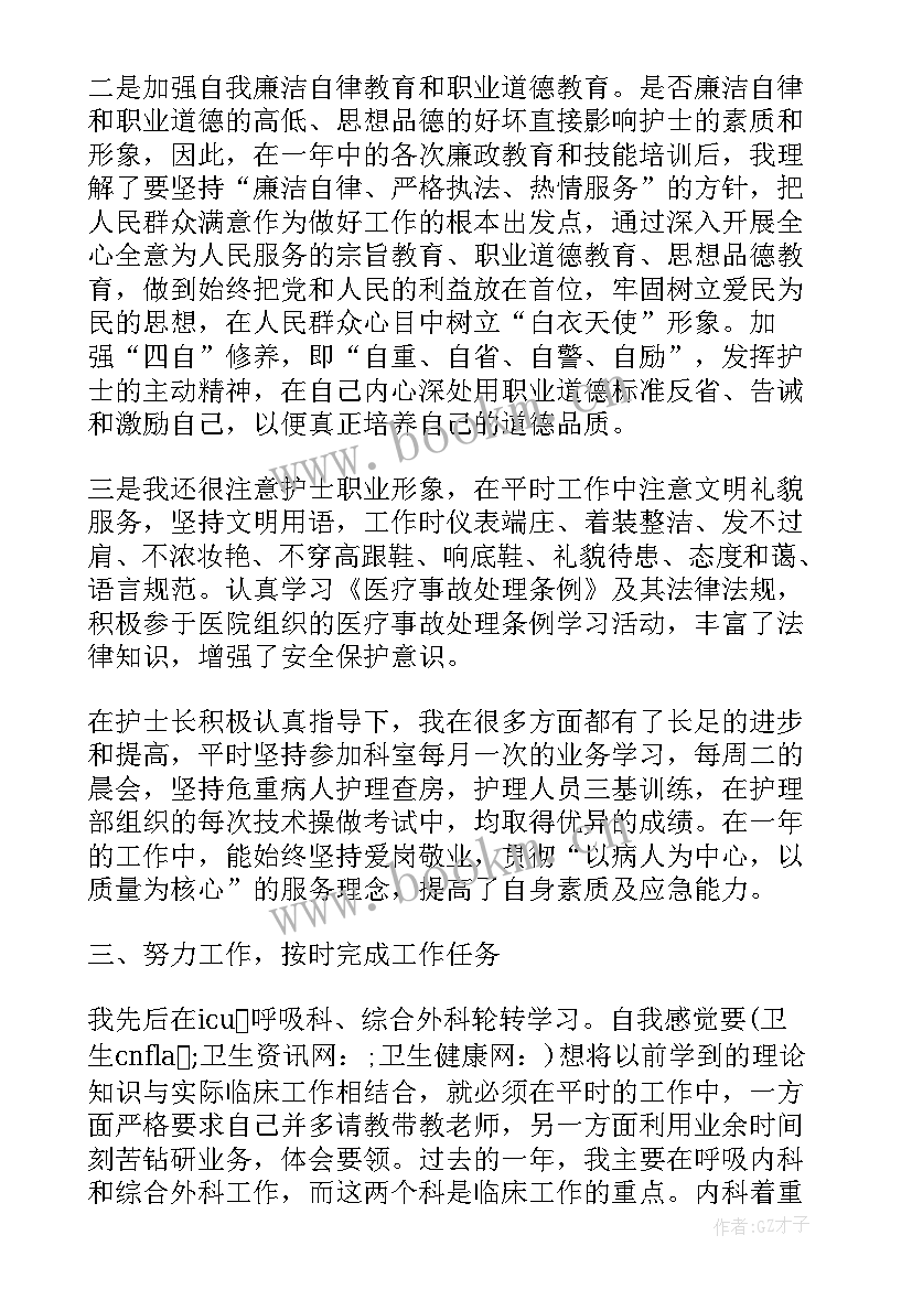 最新基层医务工作者演讲稿(优质8篇)