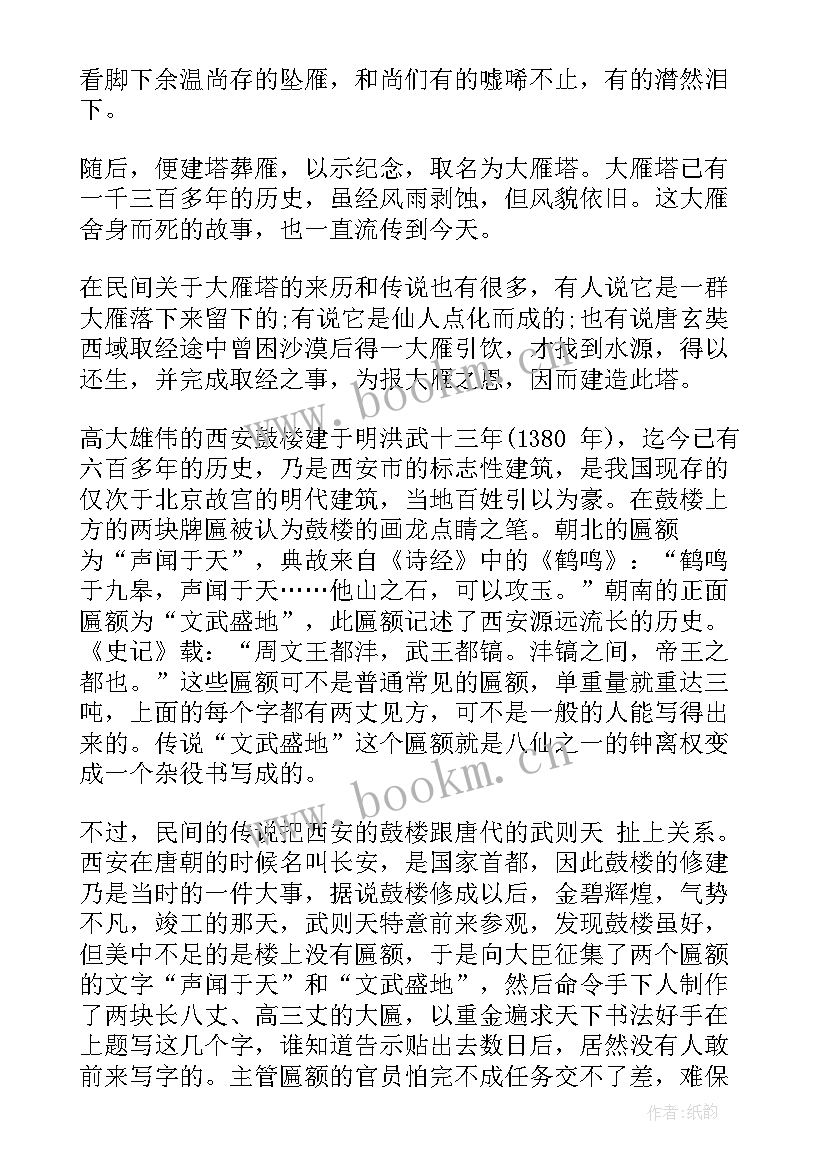 2023年讲述故事的演讲稿(精选8篇)