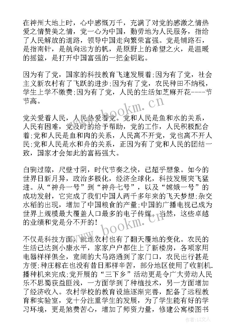 最新英文演讲稿示例 勤俭节约的英文演讲稿(模板9篇)