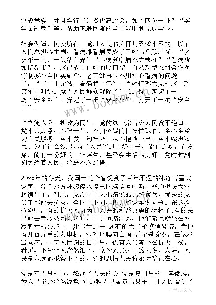 最新英文演讲稿示例 勤俭节约的英文演讲稿(模板9篇)