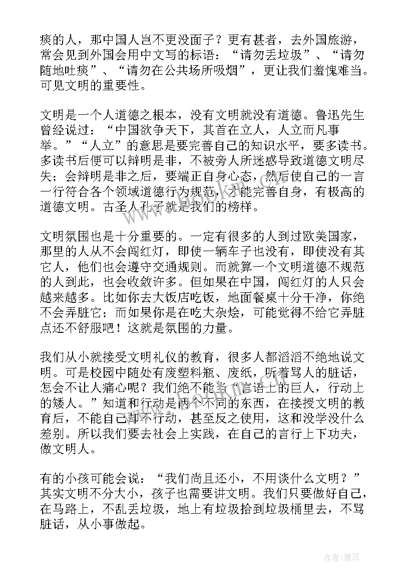 2023年的诚信演讲稿三分钟 诚信演讲稿诚信的演讲稿(通用8篇)