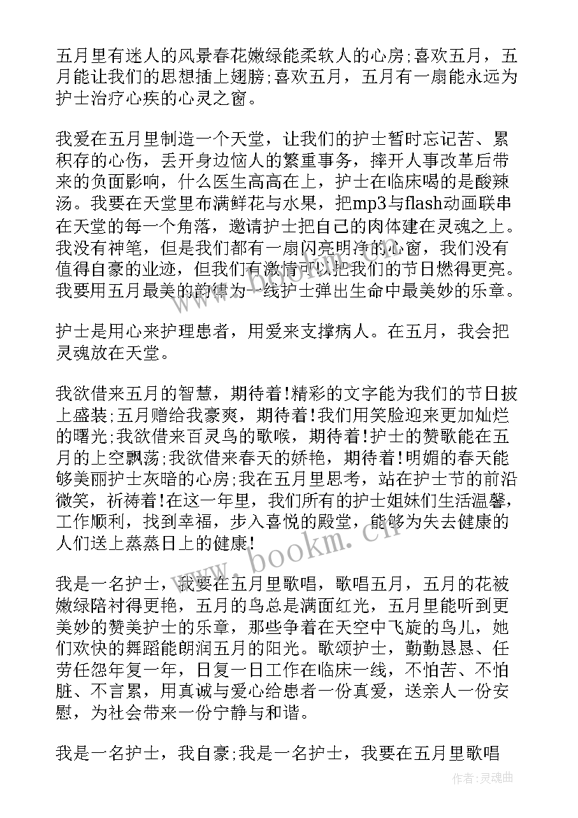 2023年汉服科普演讲稿 骨科科普演讲稿优选(汇总5篇)