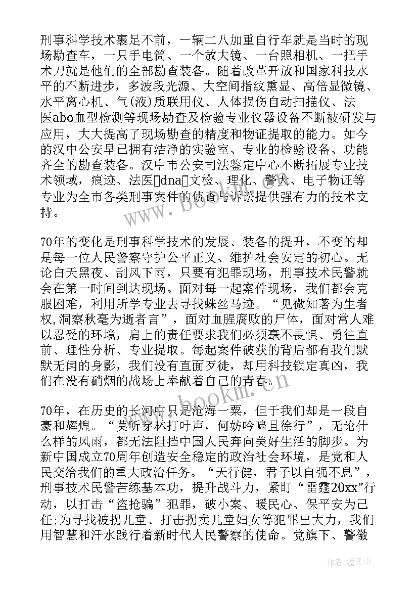 最新我们的使命演讲稿高中生 新时代新征程新使命演讲稿三分钟(精选5篇)