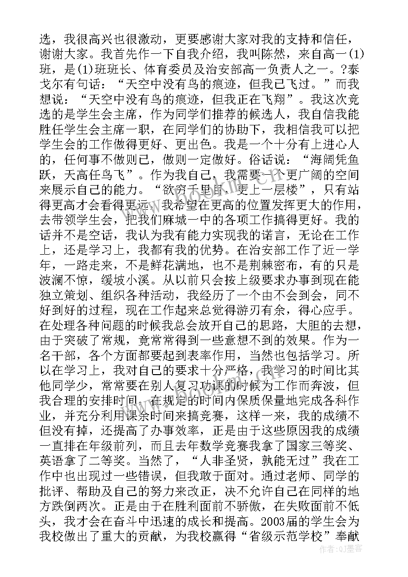 演讲稿外国人来中国可能遇到的问题(实用5篇)