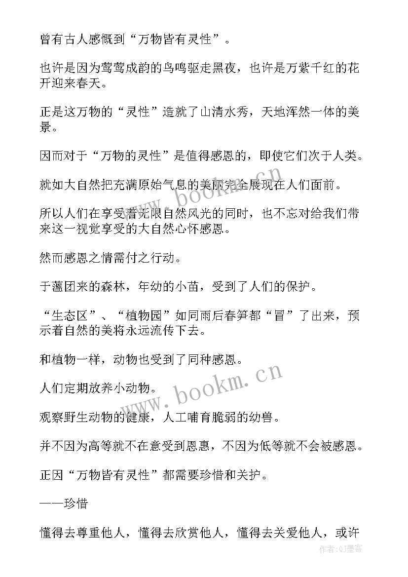 演讲稿外国人来中国可能遇到的问题(实用5篇)