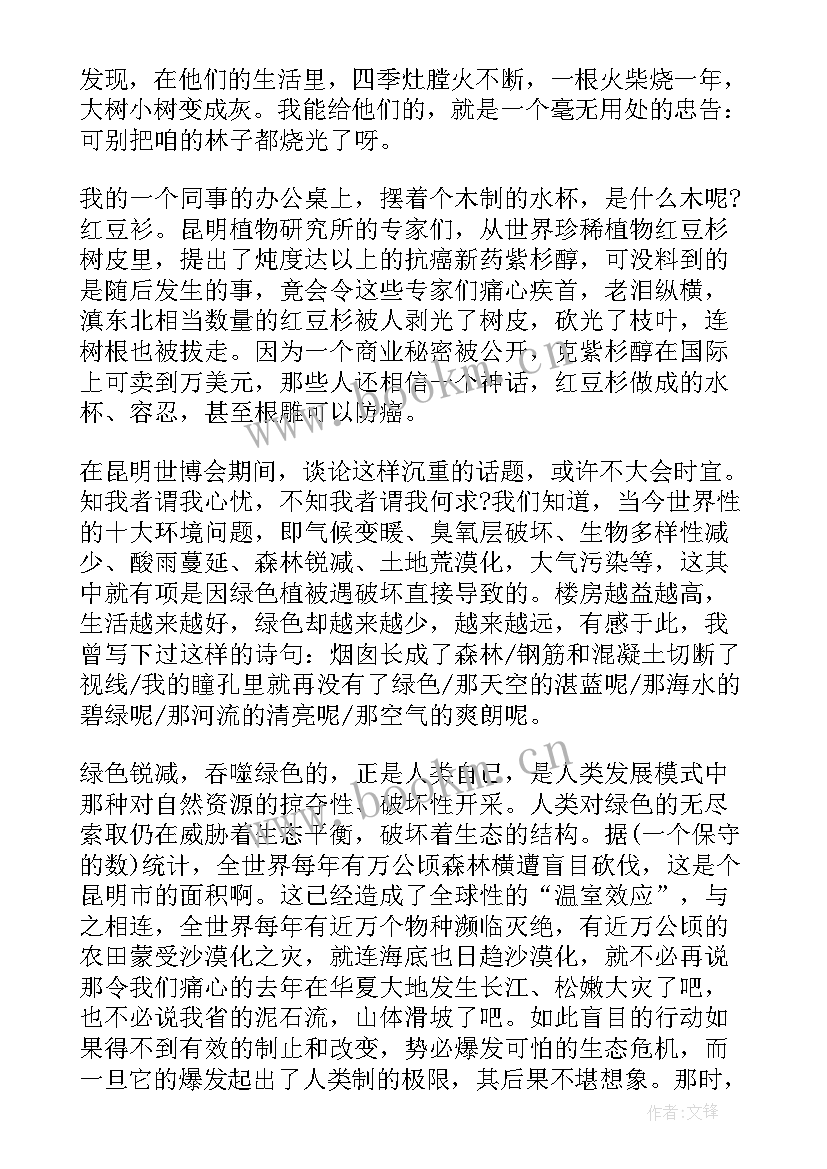 销量经验分享 成长分享演讲稿(实用6篇)