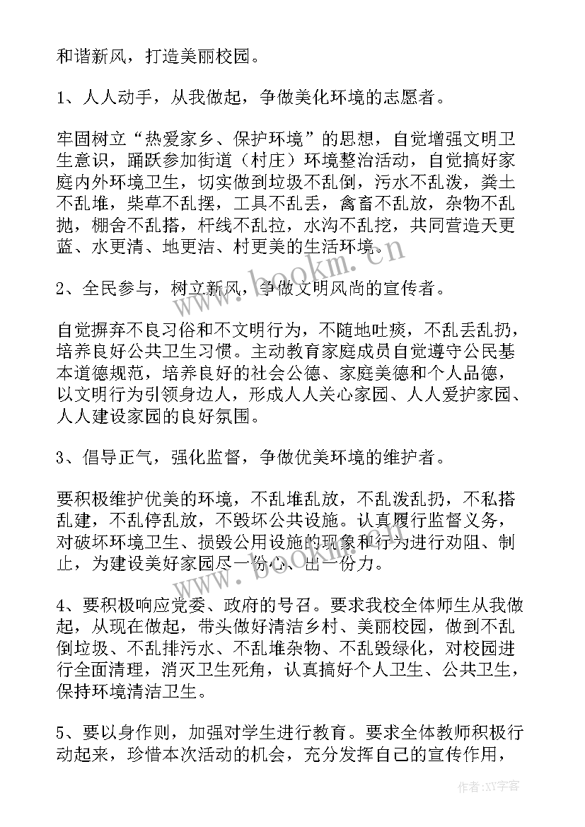 热爱高尔夫运动 我爱阅读演讲稿(汇总8篇)