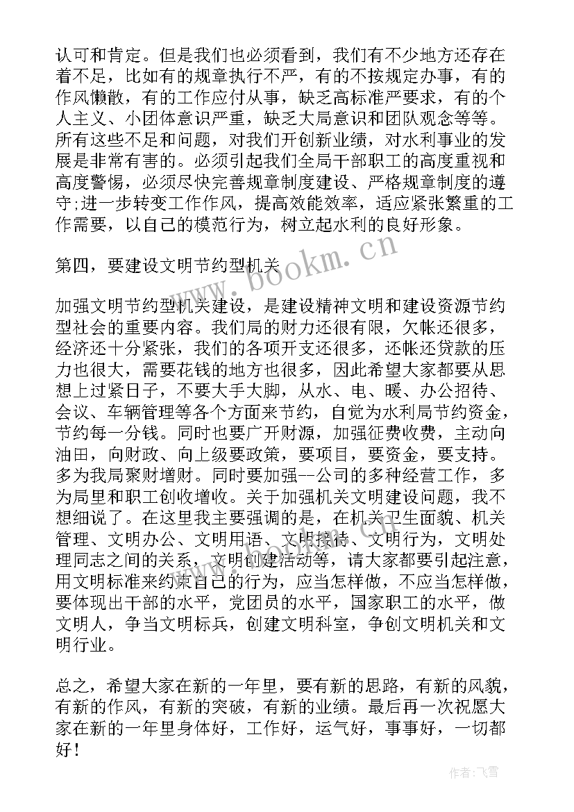 漫威的英语演讲以及中文翻译(通用6篇)