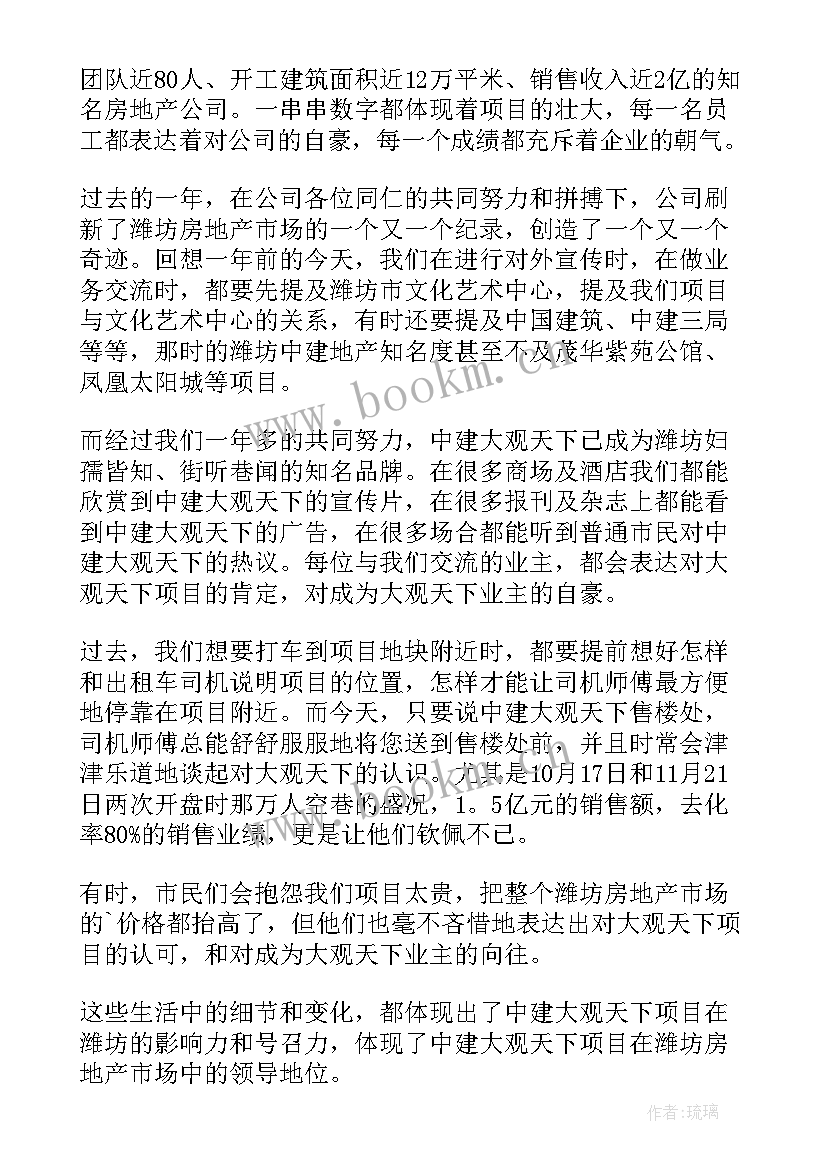 责任演讲稿(优质9篇)