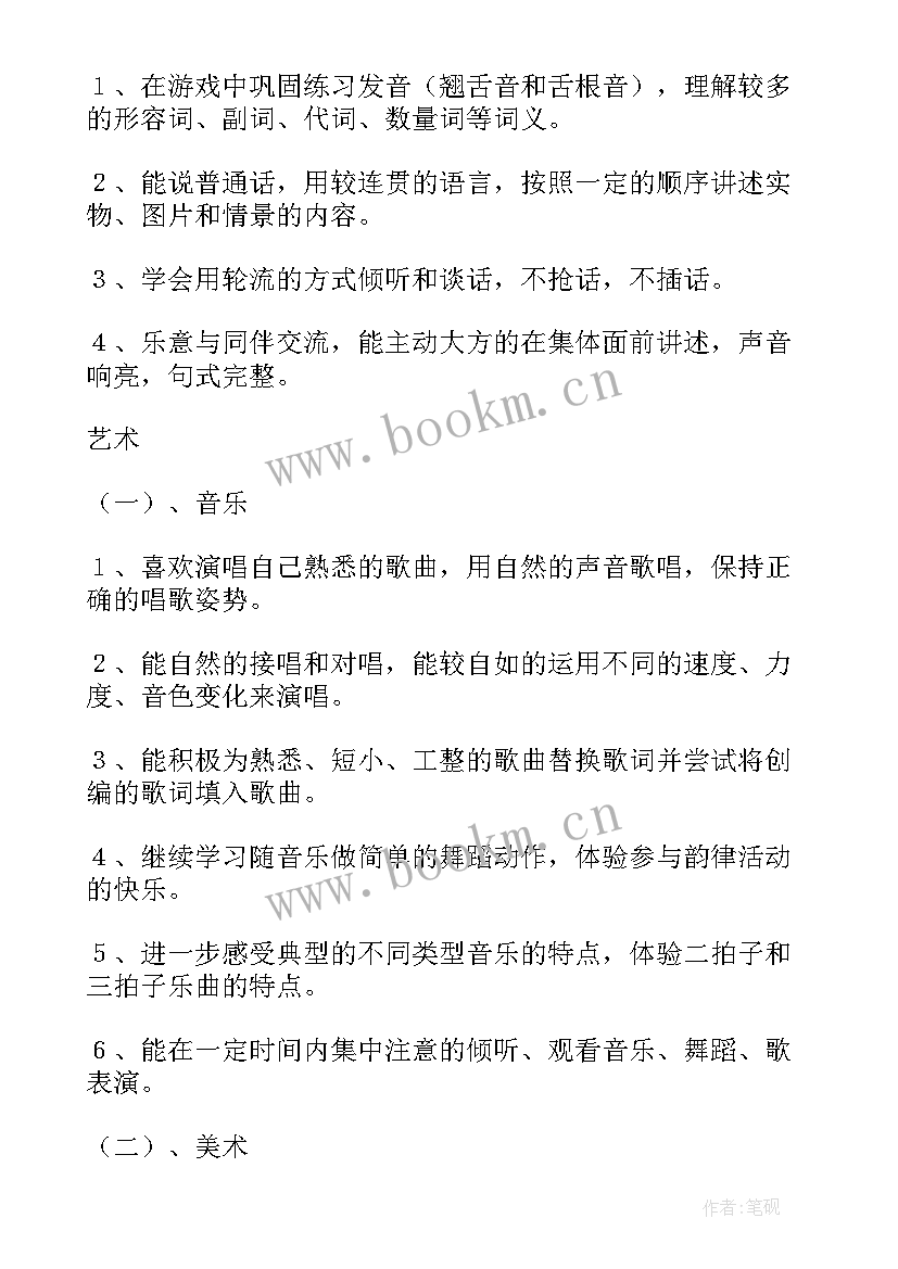 学生家长分享经验演讲稿(模板7篇)