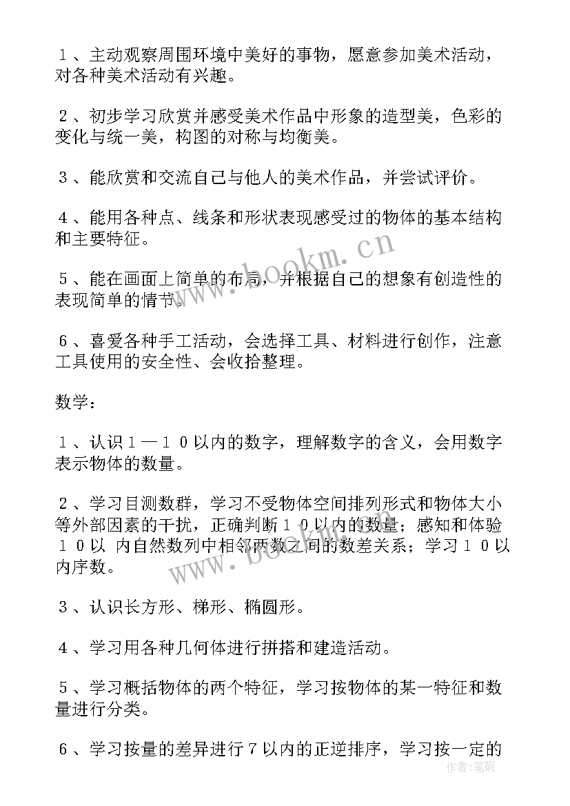 学生家长分享经验演讲稿(模板7篇)