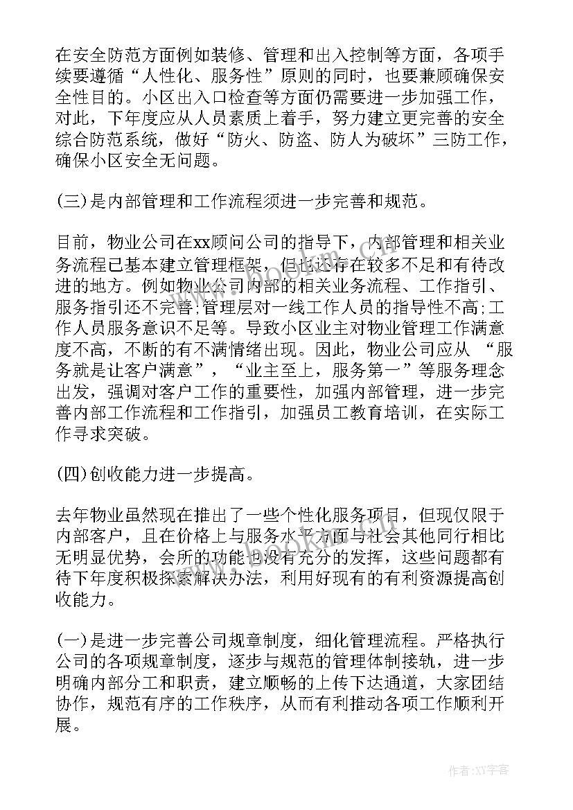 最新保险销售演讲稿(汇总9篇)