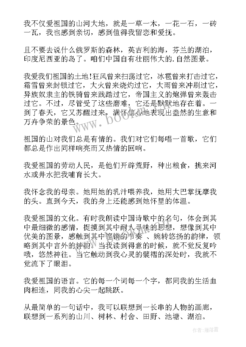 国际青年论坛会场演讲稿(优质8篇)