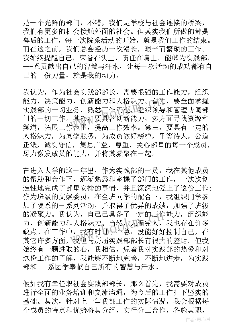 最新英文演讲稿范例(模板5篇)