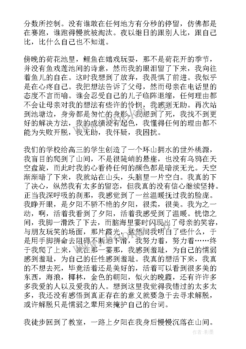 最新初中演讲稿多少字合适(汇总10篇)