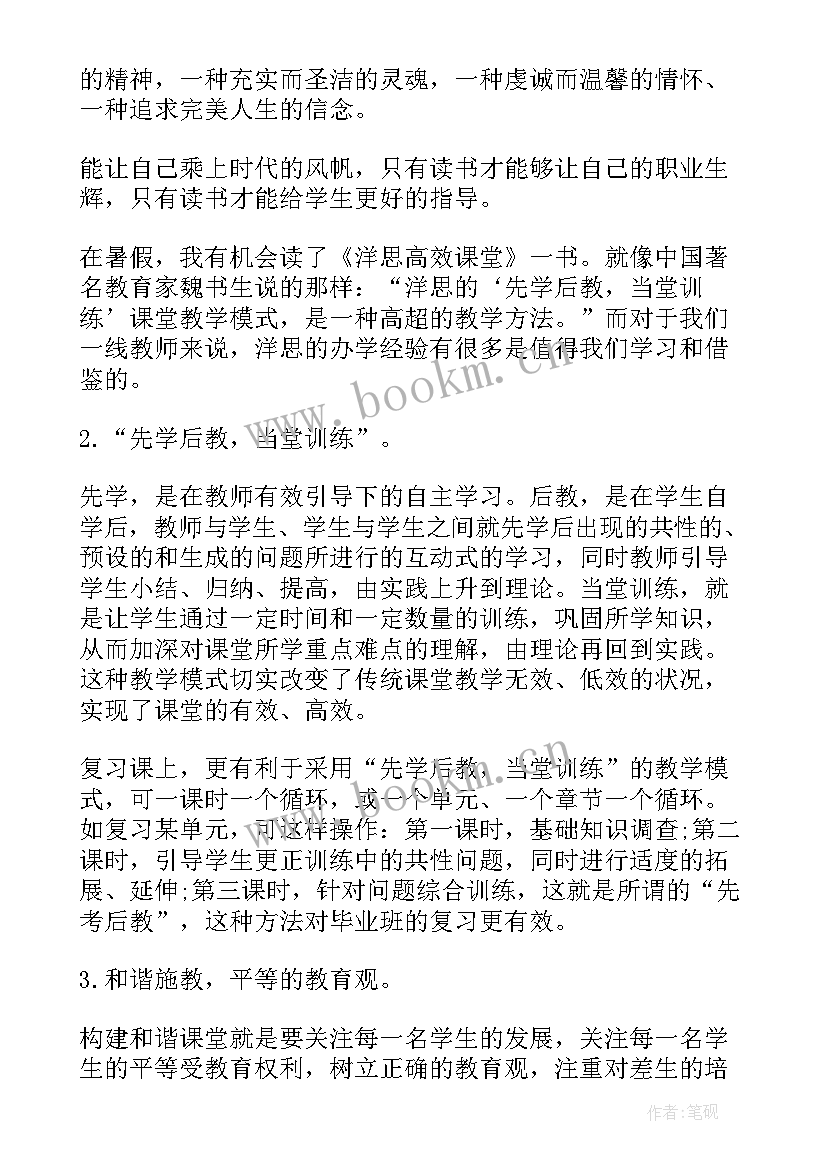 最新写演讲稿的重要性 礼仪的重要性演讲稿(优质8篇)