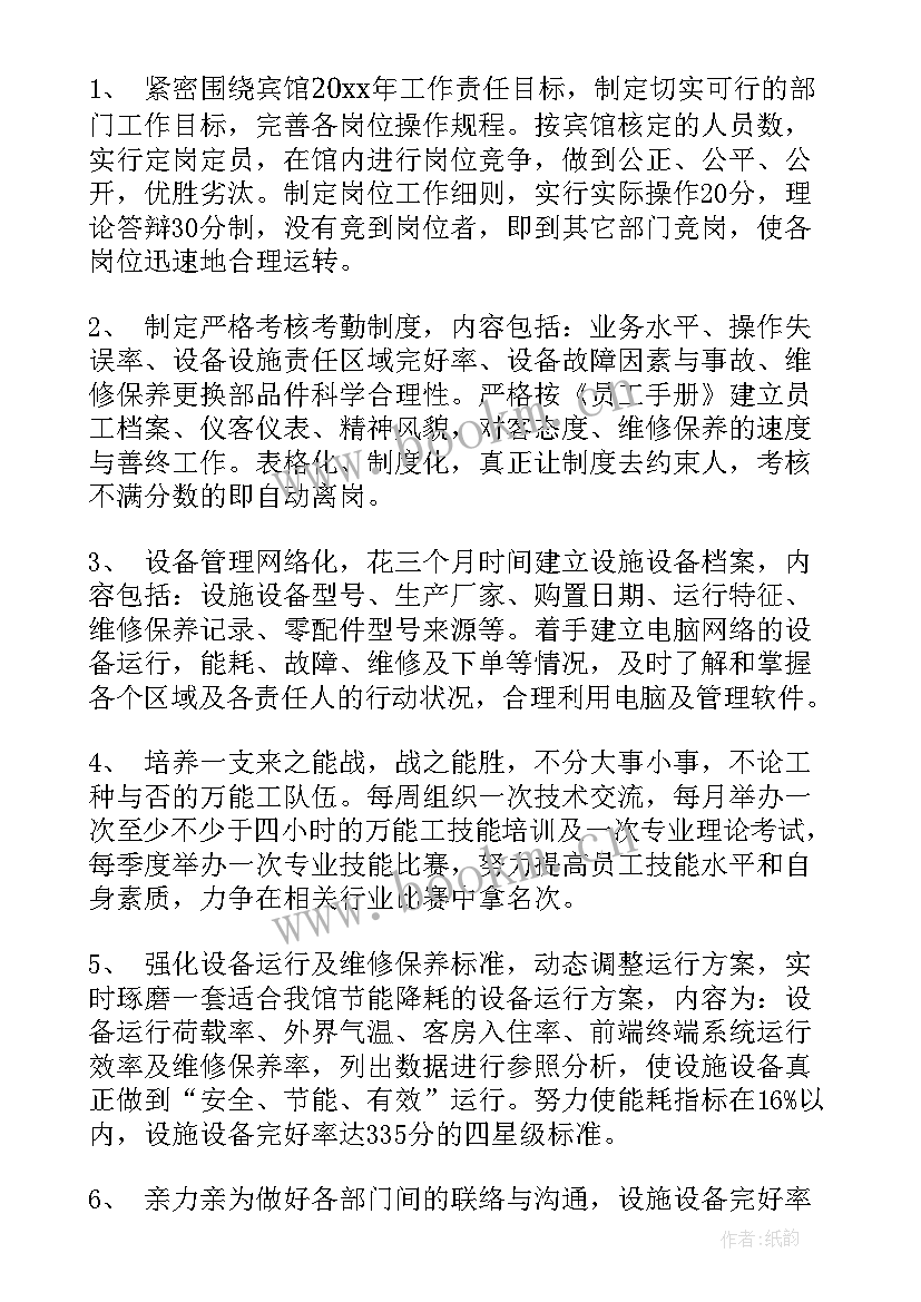 2023年青马工程演讲稿领导(模板5篇)