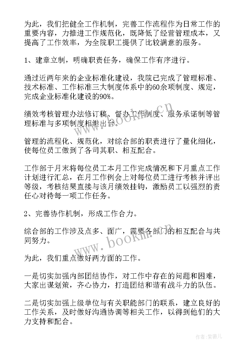 2023年学会沟通交流题目 沟通与交流演讲稿(汇总5篇)