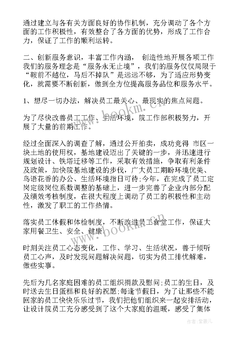 2023年学会沟通交流题目 沟通与交流演讲稿(汇总5篇)