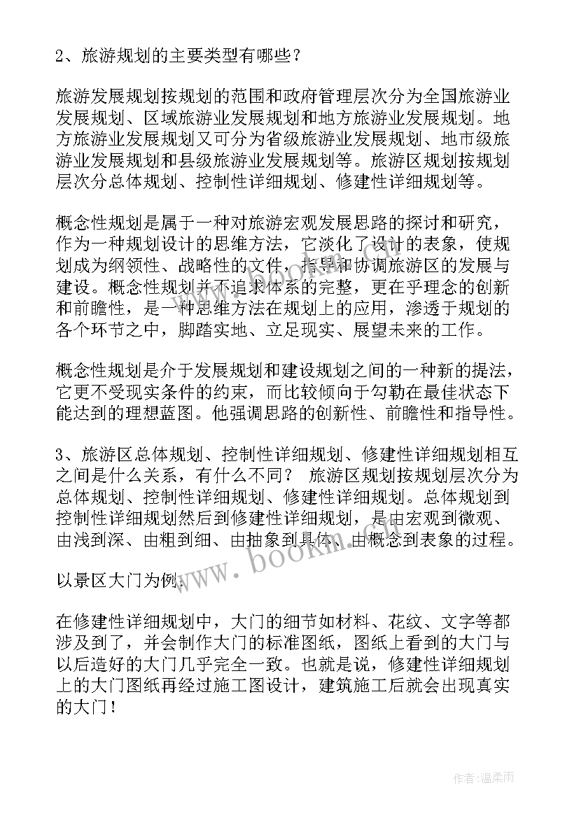 2023年概念的演讲(优秀7篇)