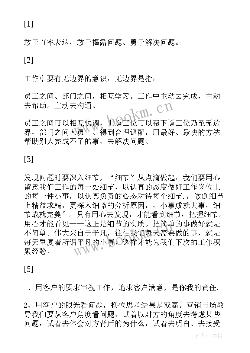 最新青春的价值演讲稿高中(模板9篇)