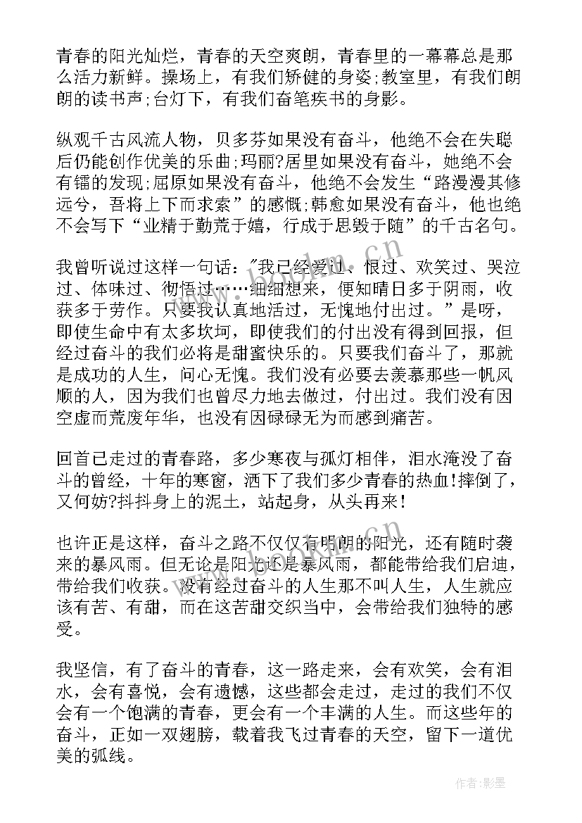 最新访谈类节目演讲稿 访谈节目的策划方案(汇总6篇)