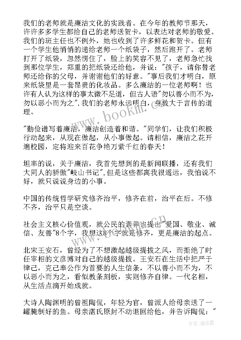 最新文化的演讲视频(实用6篇)