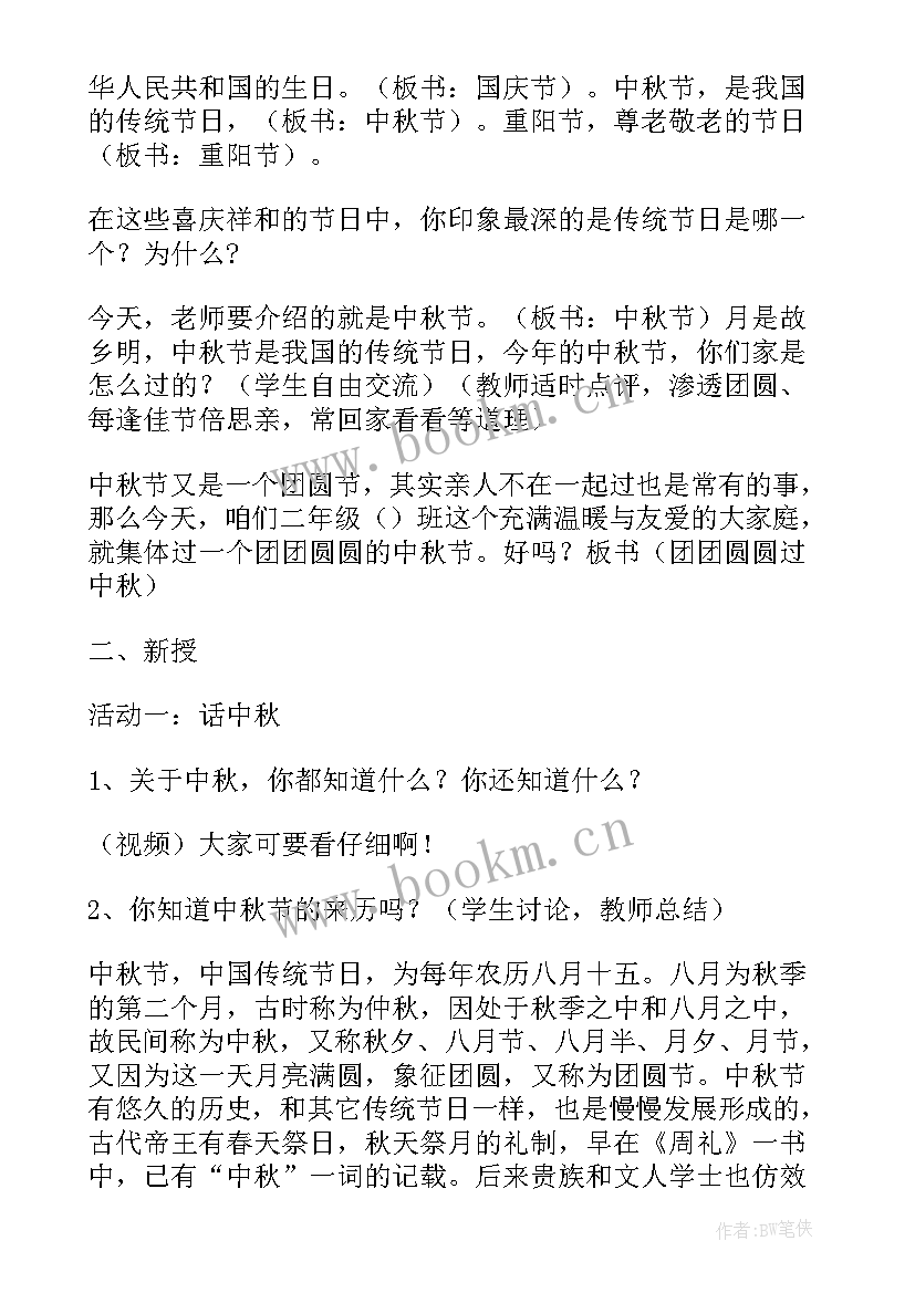 最新幼儿园儿童节演讲稿(模板5篇)