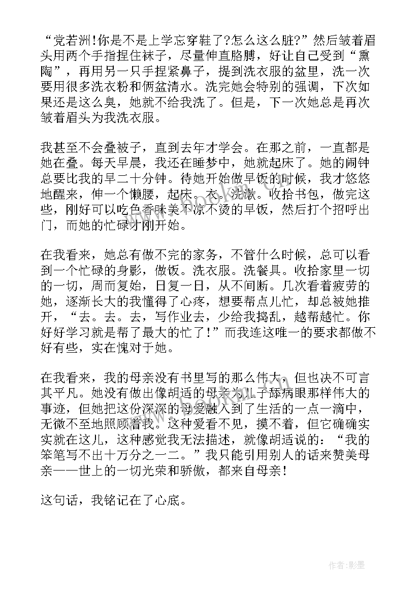 疫情的演讲稿(汇总9篇)