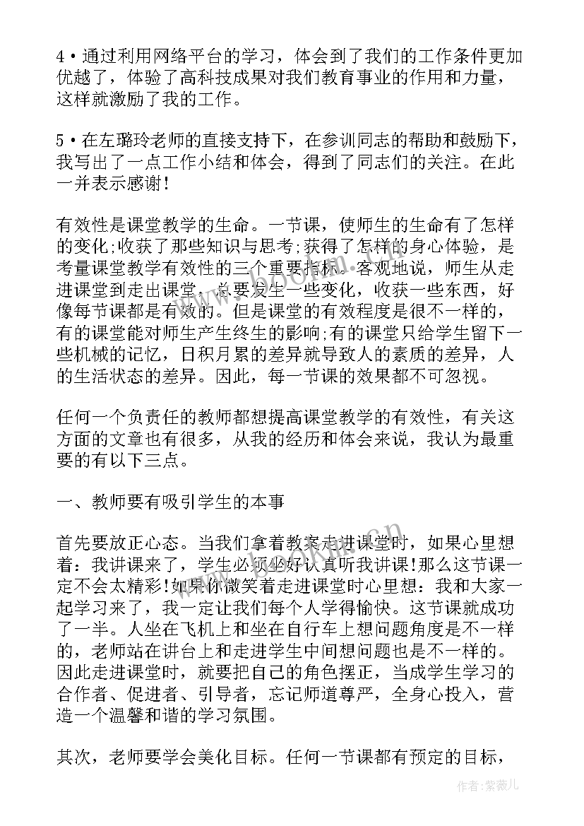 职业高中数学知识点总结(通用5篇)