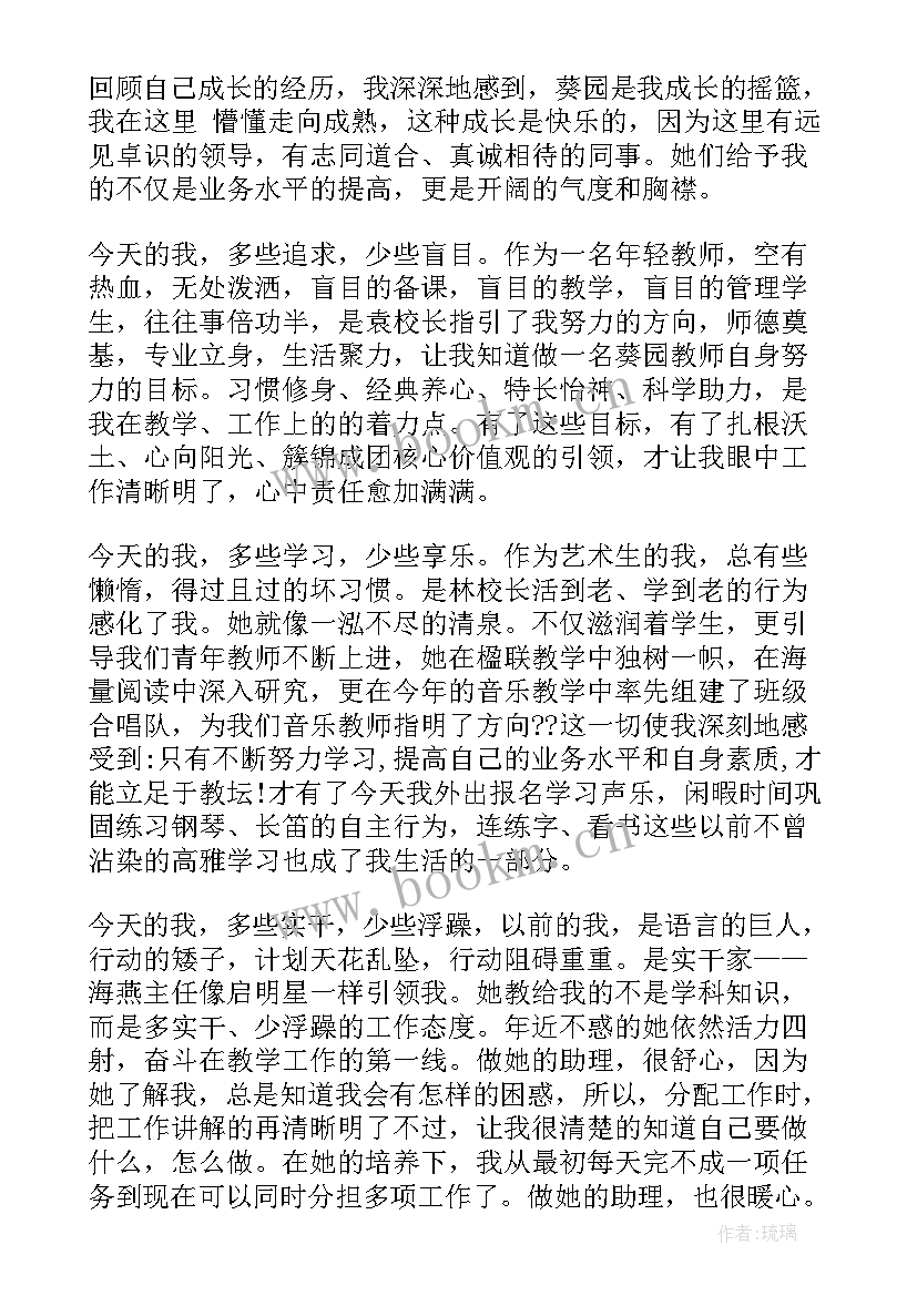 最新真理与价值演讲稿字(通用5篇)