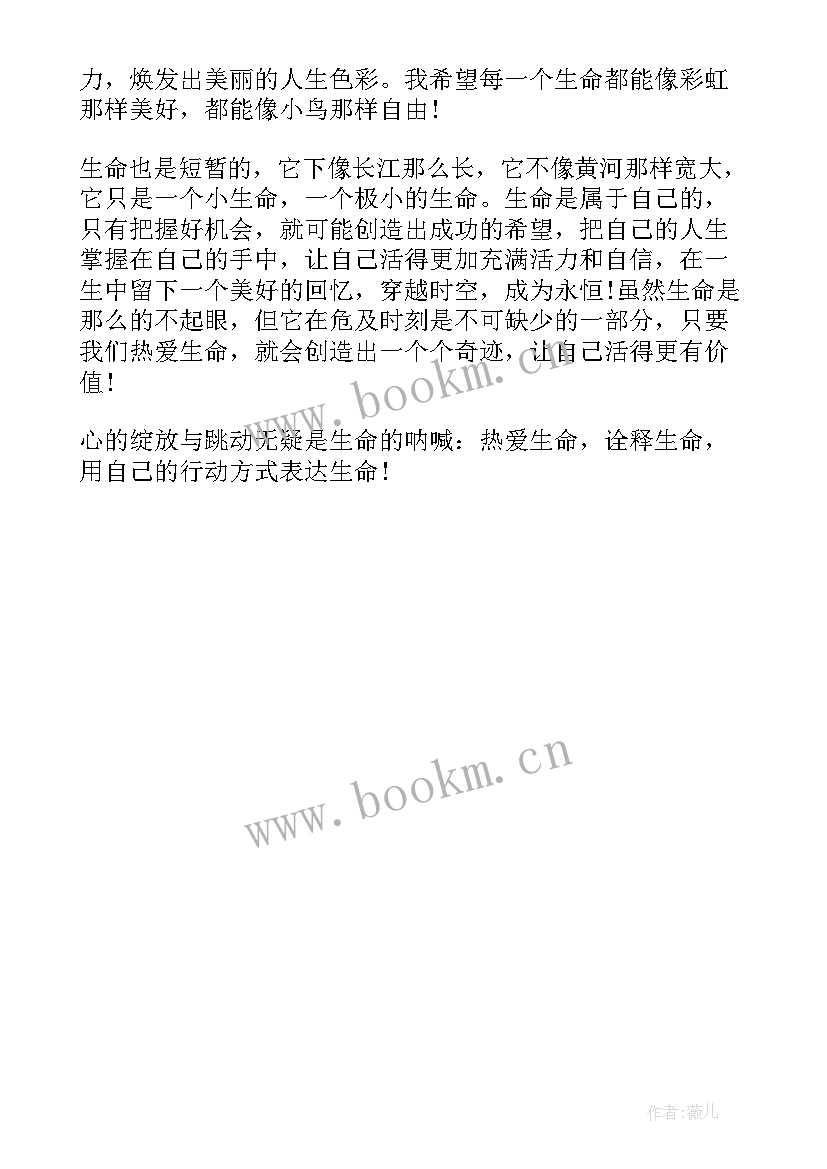 最新演讲话题新颖 诚信话题演讲稿(通用5篇)