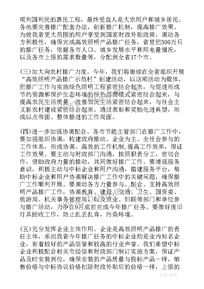 最新游戏推销台词 三分钟推销产品演讲稿(汇总5篇)